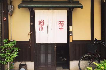 6 nhà nghỉ ở Kyoto có giá tốt nhất cho du khách vi vu đến cố đô của “Xứ sở mặt trời mọc”